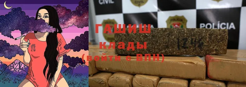 ГАШИШ hashish Абаза