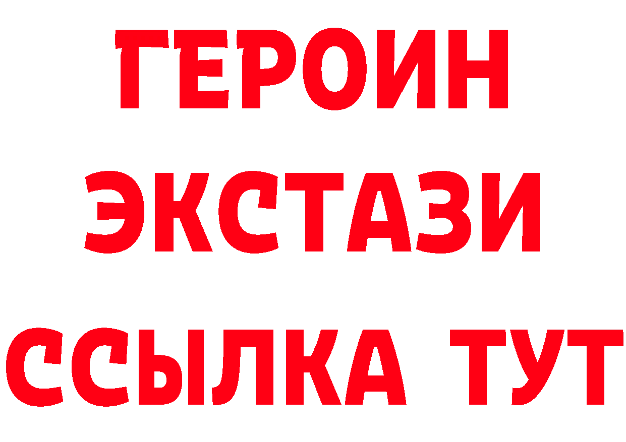 APVP СК вход мориарти гидра Абаза