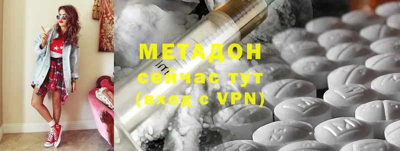 МЕТАДОН VHQ  ссылка на мегу вход  Абаза 