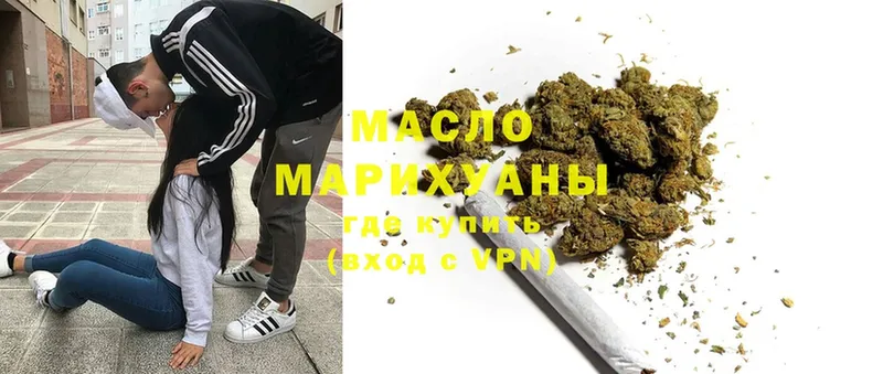 МЕГА ССЫЛКА  Абаза  Дистиллят ТГК THC oil 